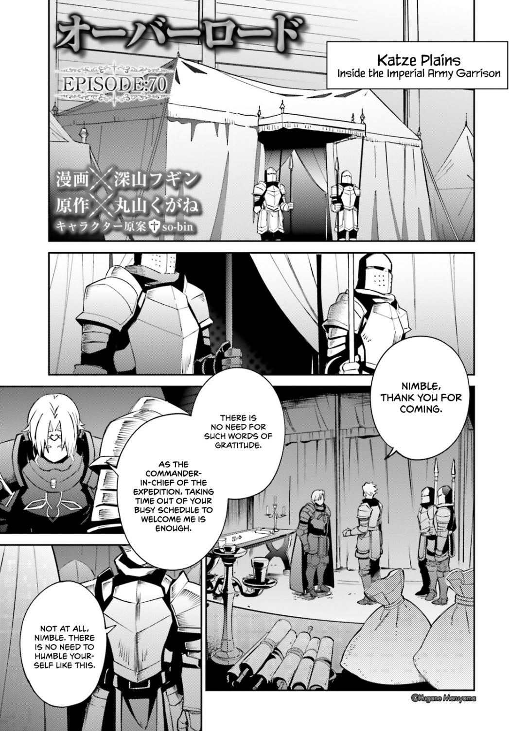 Overlord Chapter 70 - Picture 2