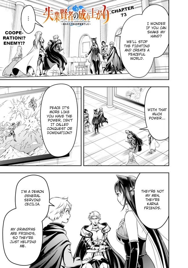 The Rise Of The Unemployed Wise Man Chapter 73 - Picture 3