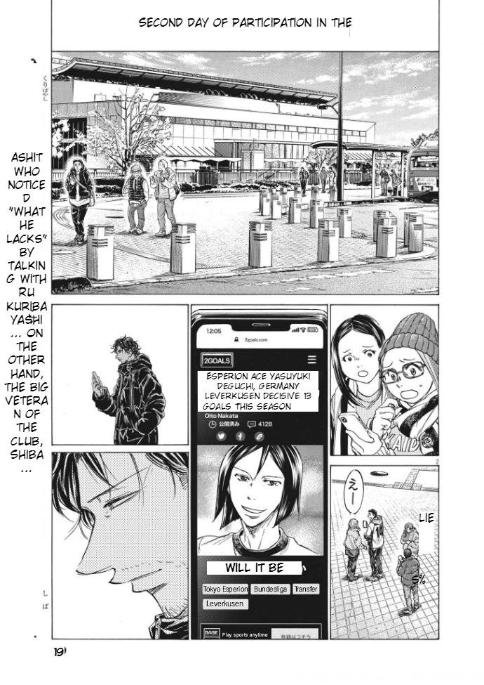 Ao Ashi Chapter 292 - Picture 2