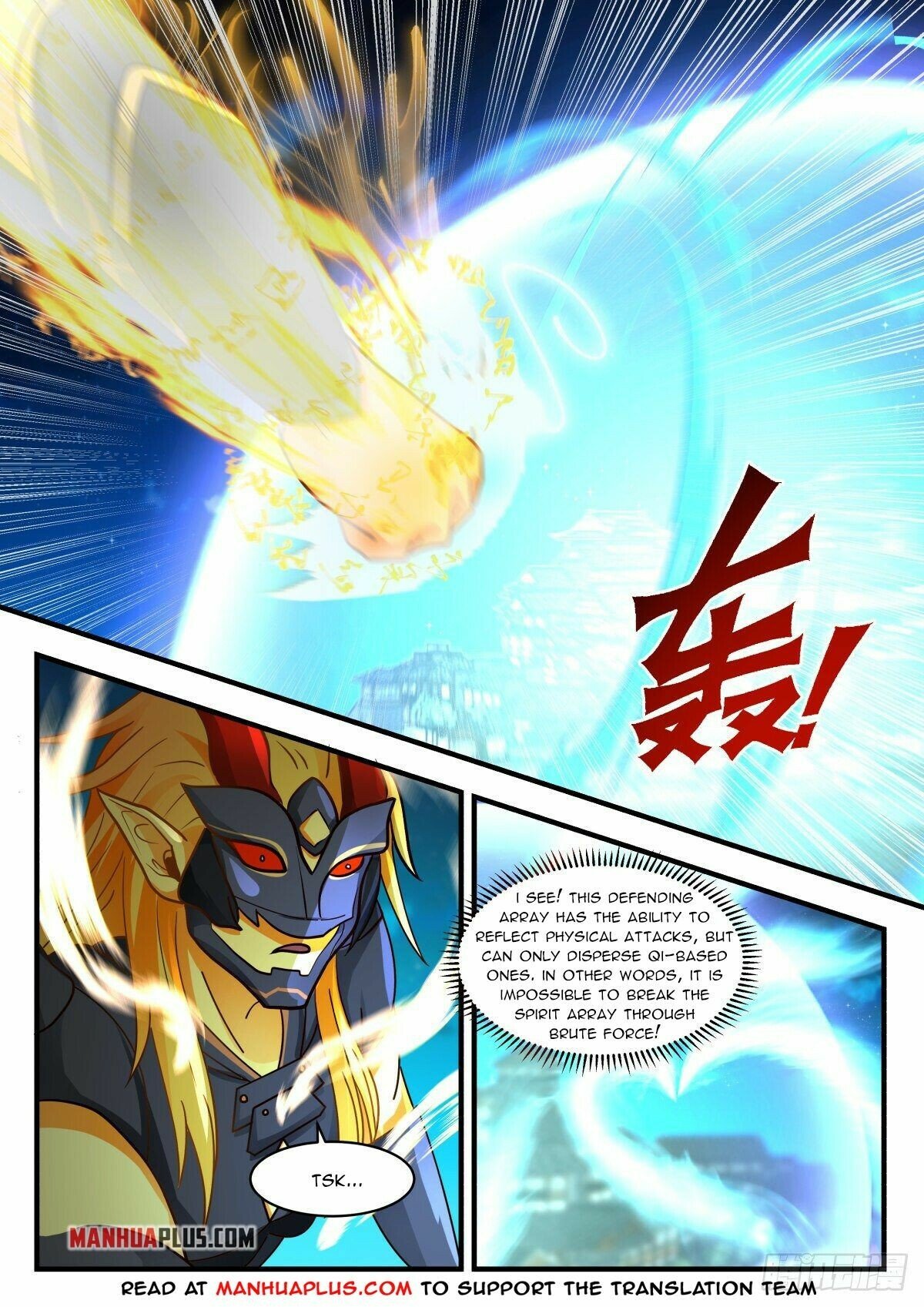 Martial Peak Chapter 2262 - Picture 2