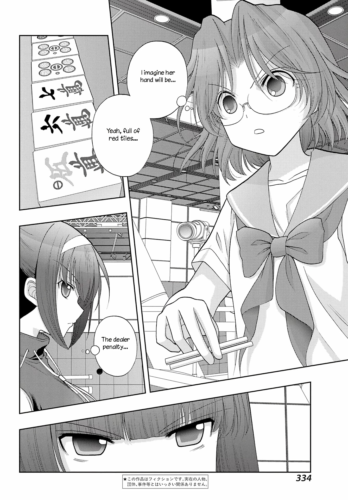 Saki: Achiga-Hen - Episode Of Side-A - New Series Chapter 40: Aim - Picture 2