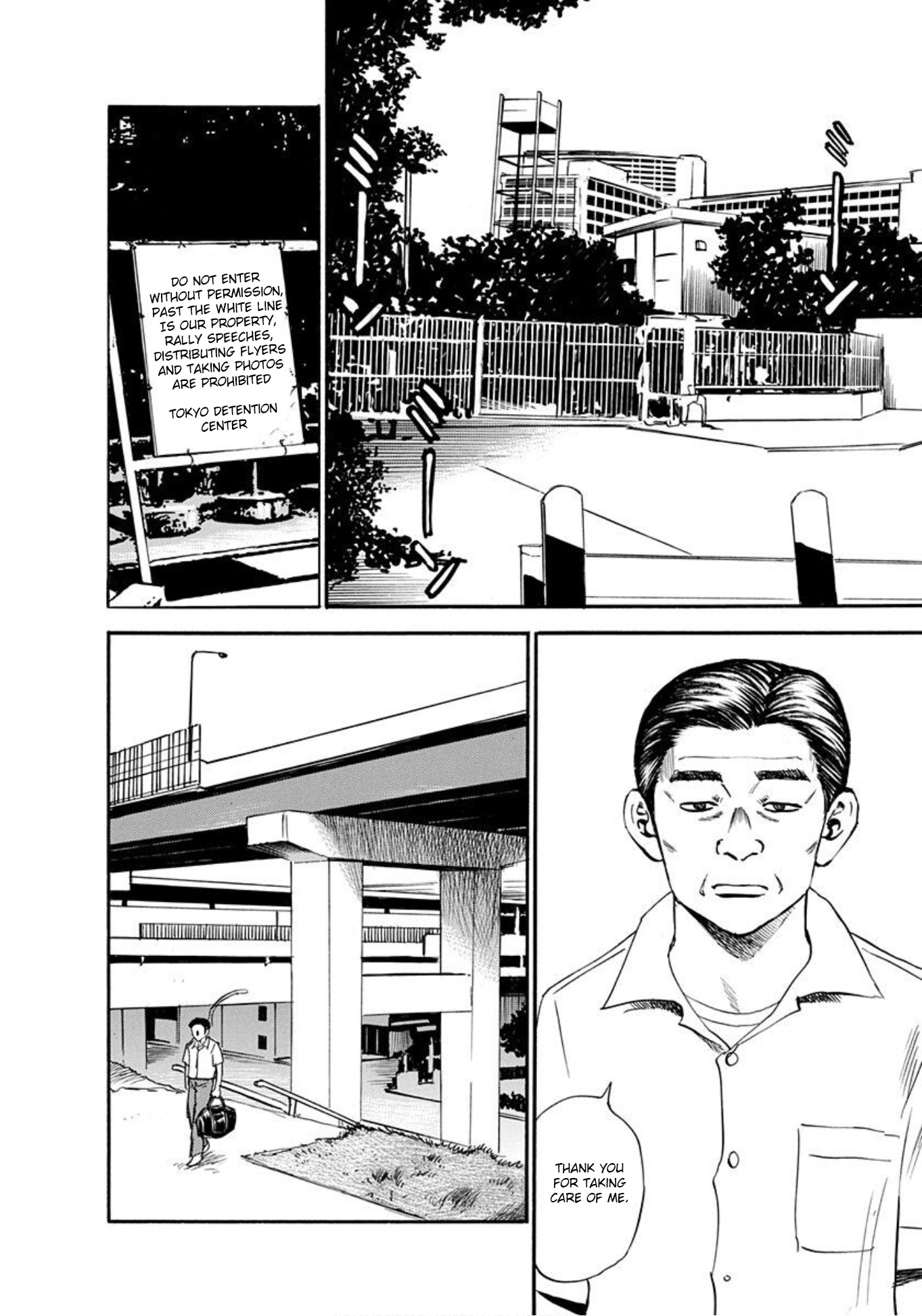 Uramiya Honpo Vol.9 Chapter 59: The Man Seeking Revenge - Picture 2
