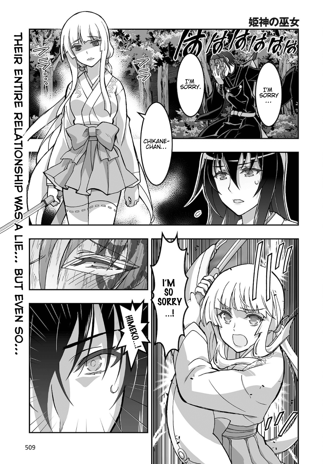 Himegami No Miko Chapter 17 - Picture 1