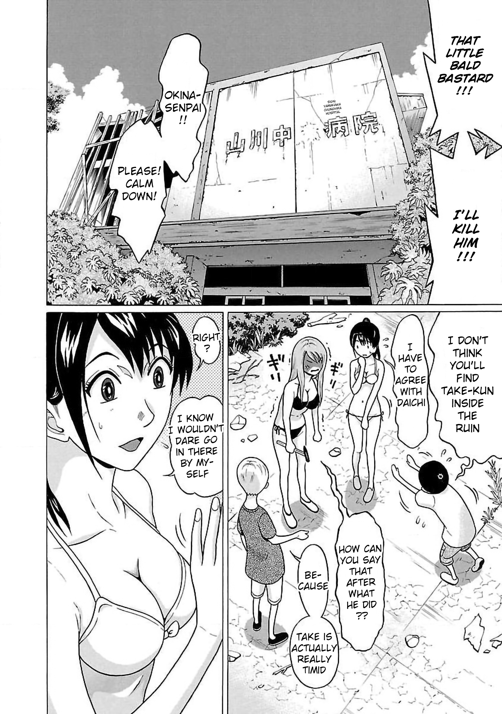 Pansuto Vol.8 Chapter 62: A Strange Story... - Picture 2