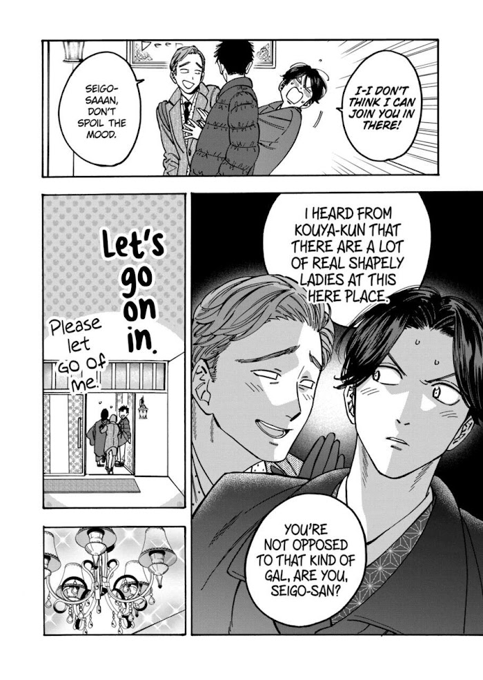 Promise Cinderella Chapter 90 - Picture 2