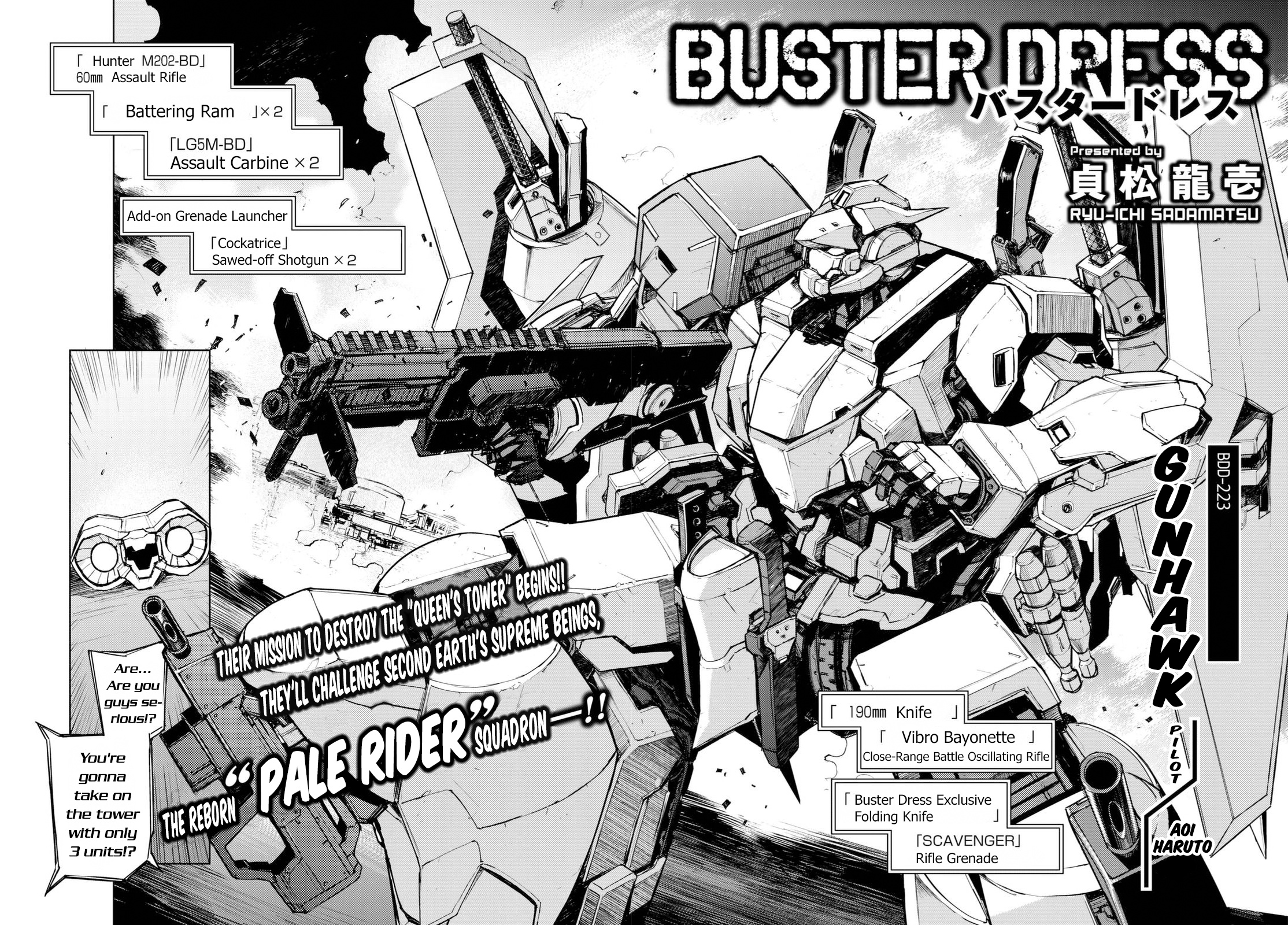 Buster Dress Vol.3 Chapter 14: Raid - Picture 3