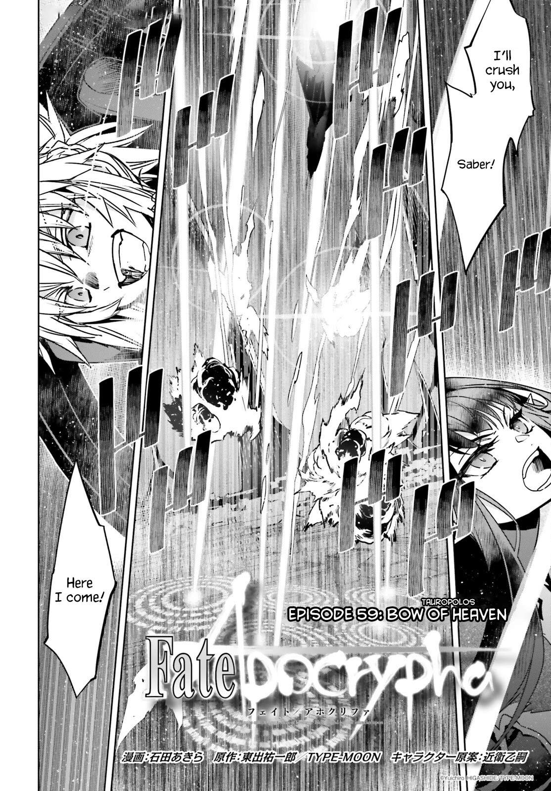 Fate/apocrypha Chapter 59: Episode: 59 Bow Of Heaven - Picture 2