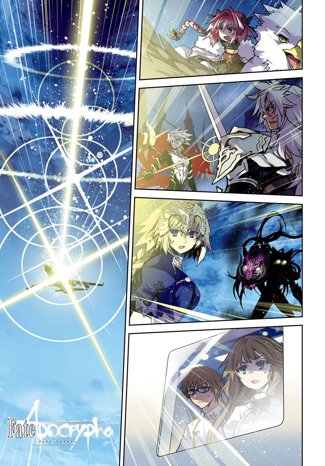 Fate/apocrypha Chapter 58: Episode: 58 Antares Snipe 2 - Picture 1