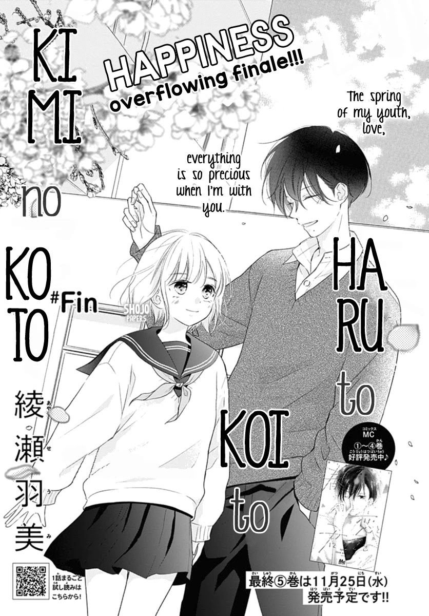 Haru To Koi To Kimi No Koto - Page 2