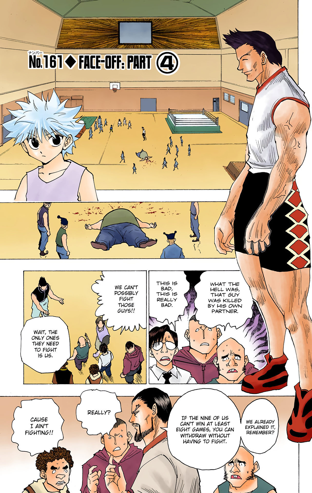 Hunter X Hunter Full Color Vol.16 Chapter 161: Face-Off: Part 4 - Picture 1