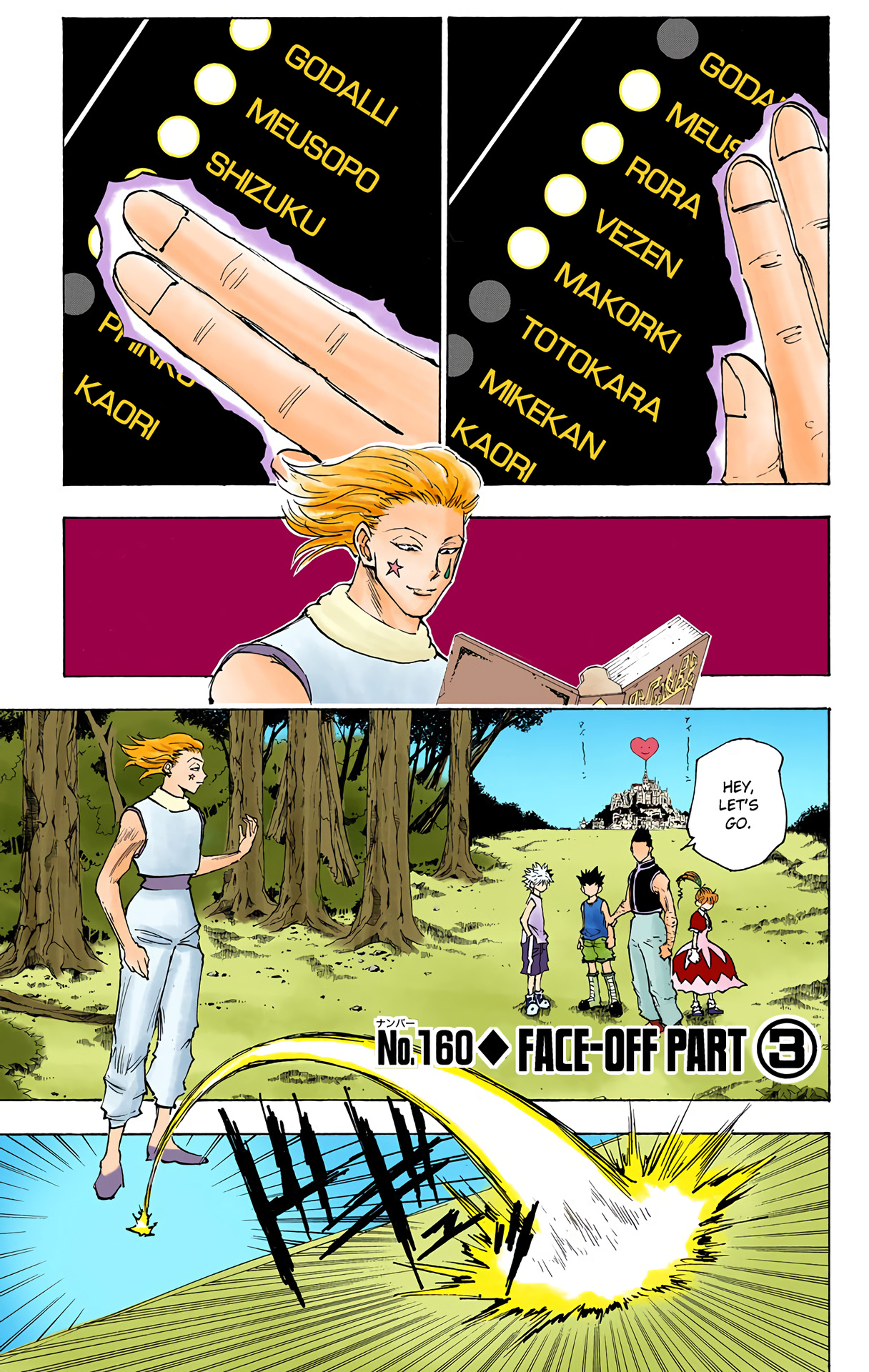 Hunter X Hunter Full Color Vol.16 Chapter 160: Face-Off: Part 3 - Picture 1