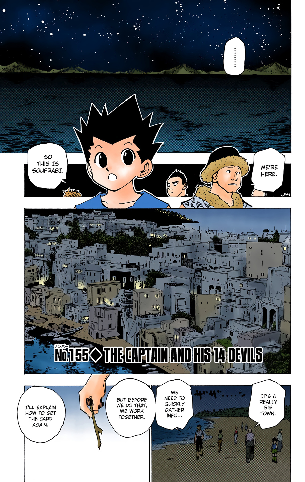 Hunter X Hunter Full Color Vol.16 Chapter 155: The Captain And His 14 Devils. - Picture 1