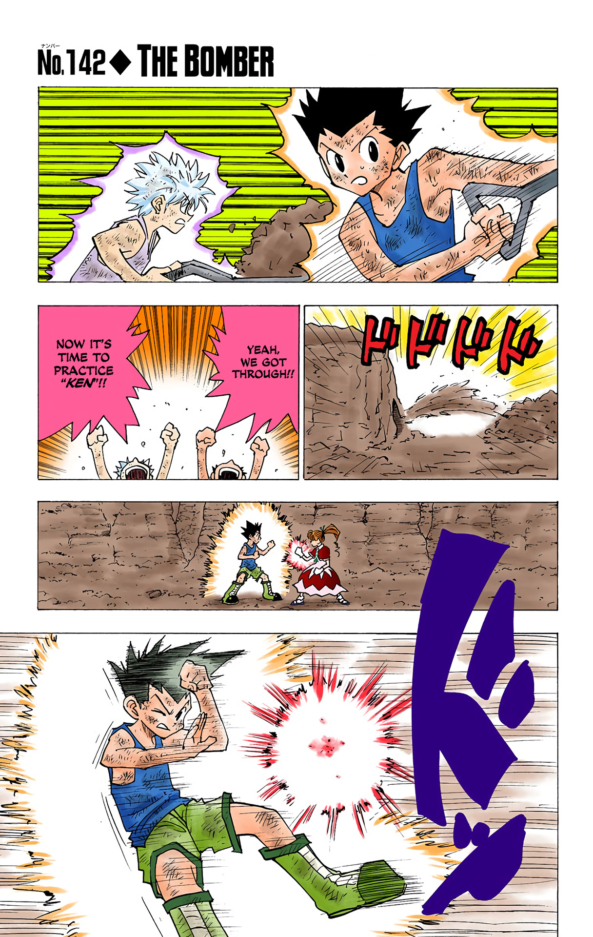 Hunter X Hunter Full Color Vol.15 Chapter 142: The Bomber - Picture 1