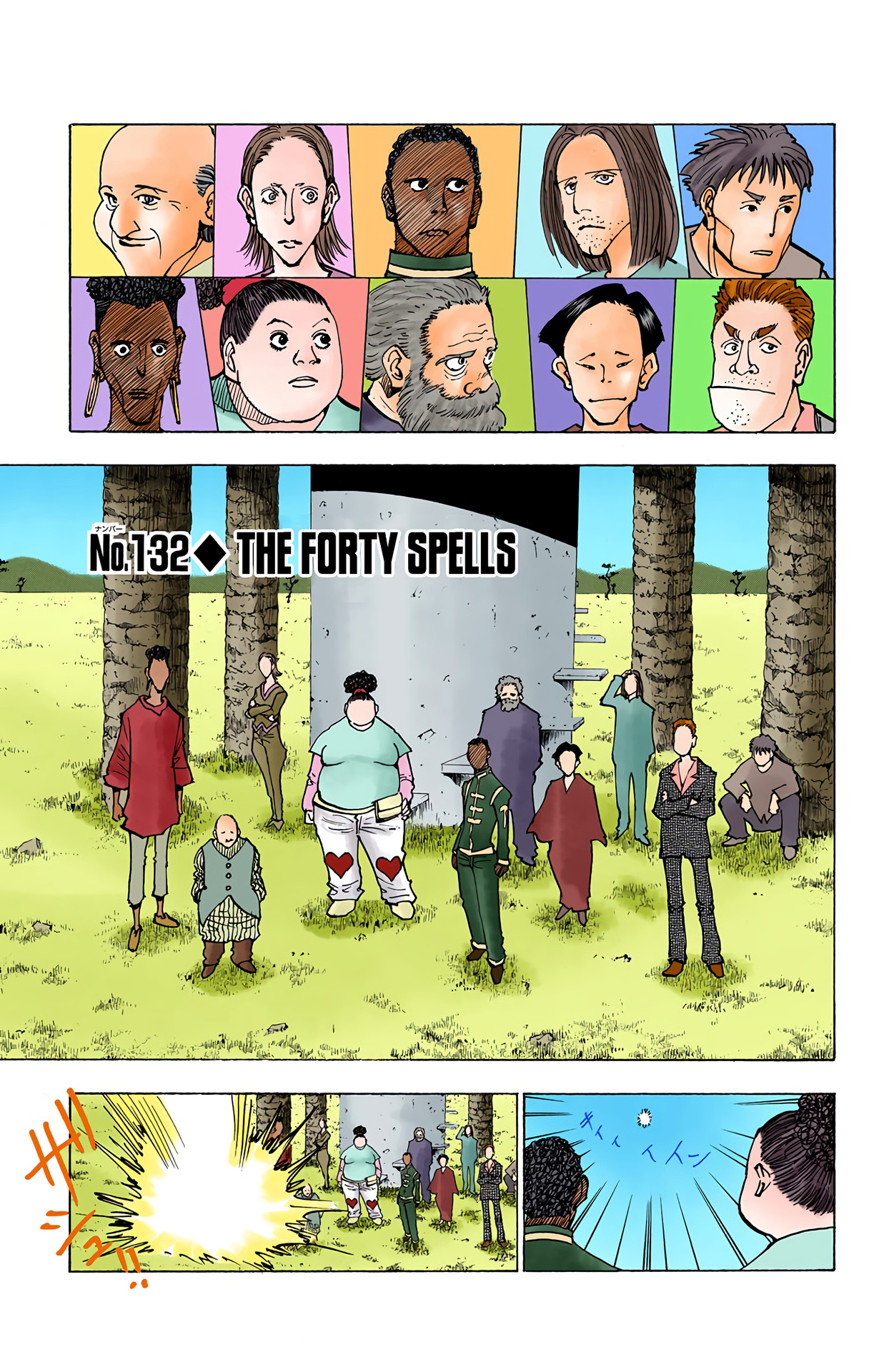 Hunter X Hunter Full Color Vol.14 Chapter 132: The Forty Spells - Picture 1
