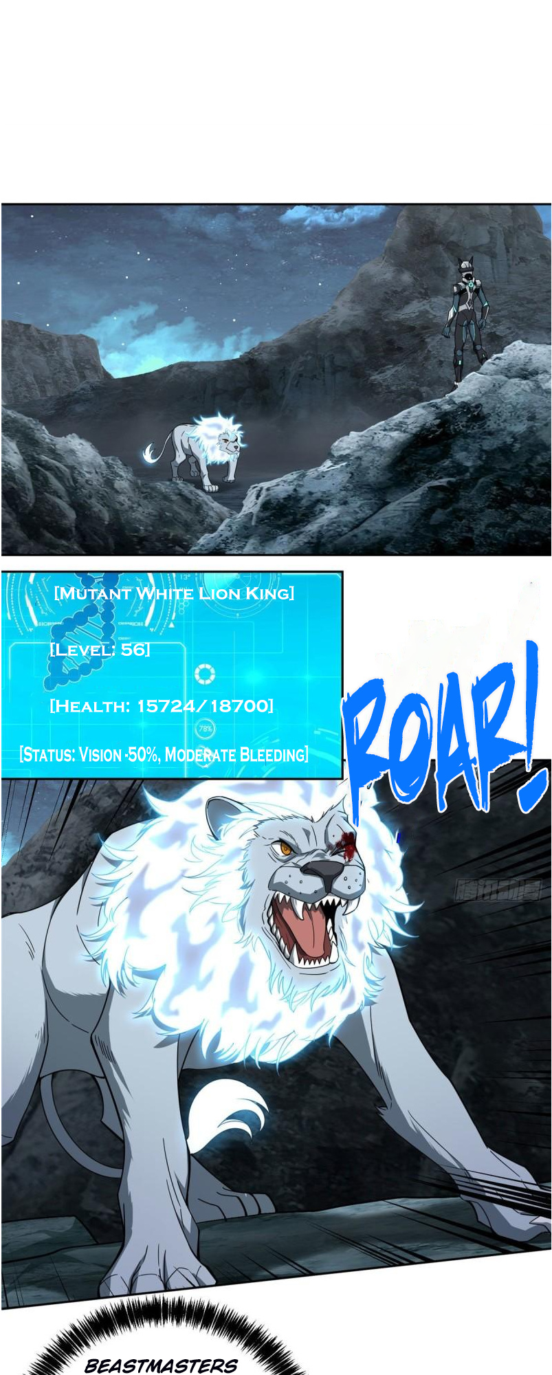 The Legendary Mechanic Chapter 120: Mutant White Lion King - Picture 2