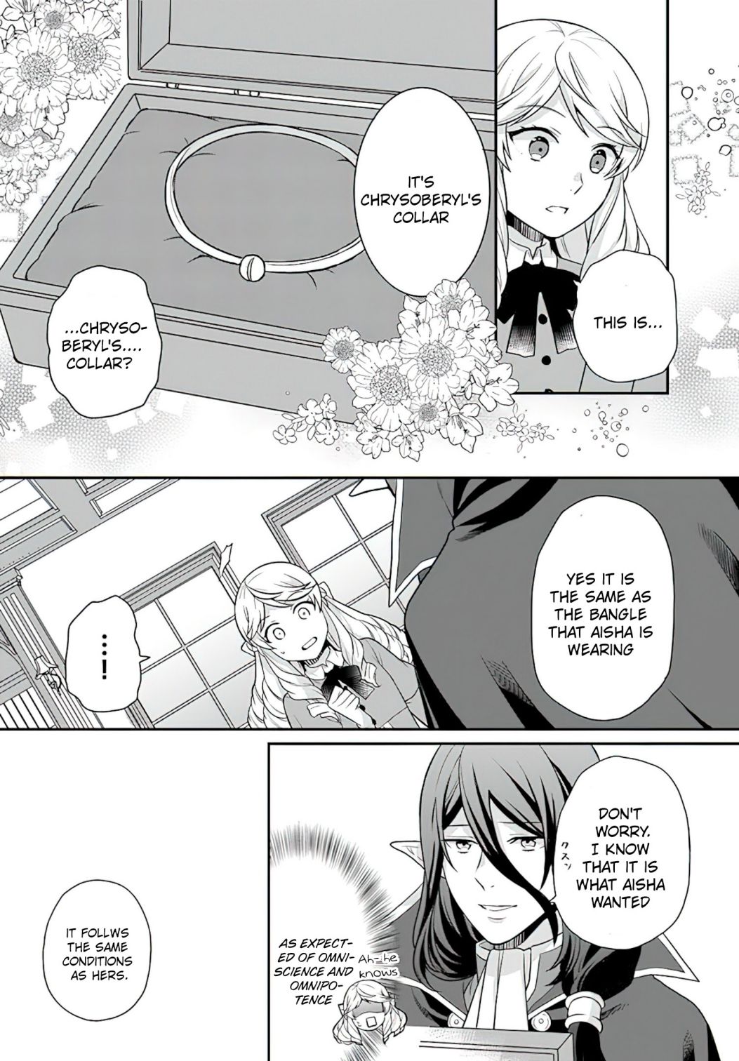As A Result Of Breaking An Otome Game, The Villainess Young Lady Becomes A Cheat! Chapter 23 - Picture 3