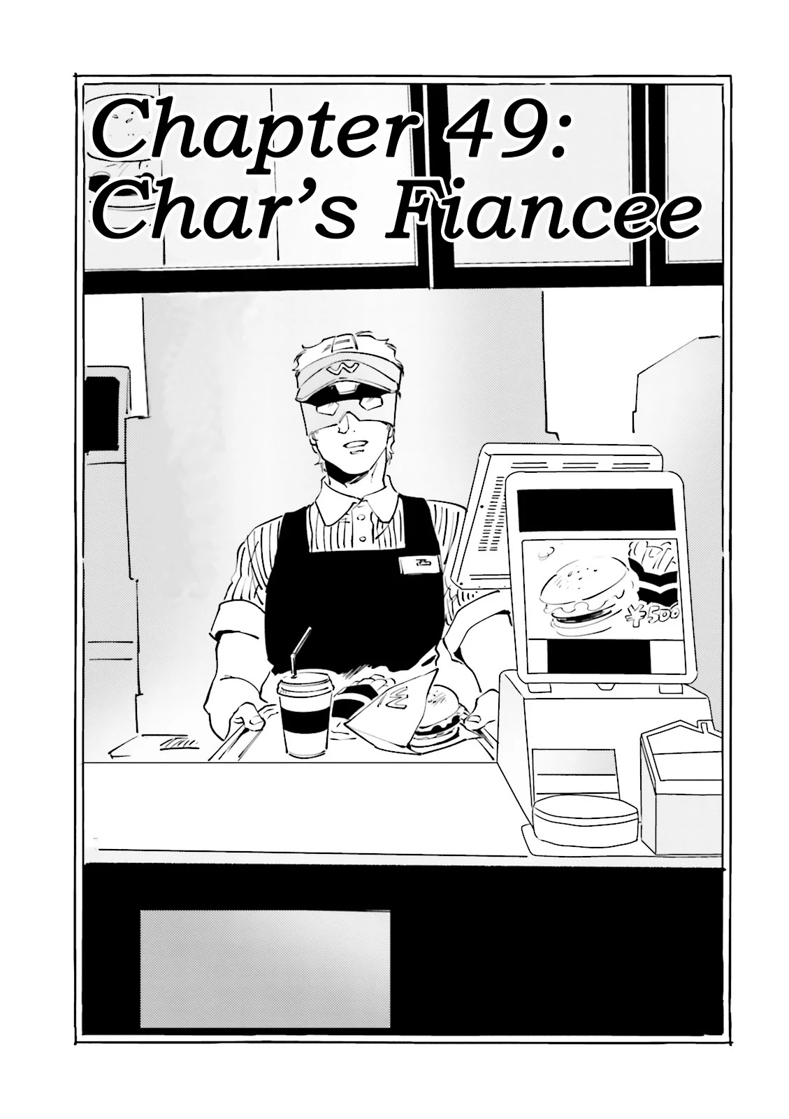 Char's Daily Life Chapter 49: Char's Fiancee - Picture 1
