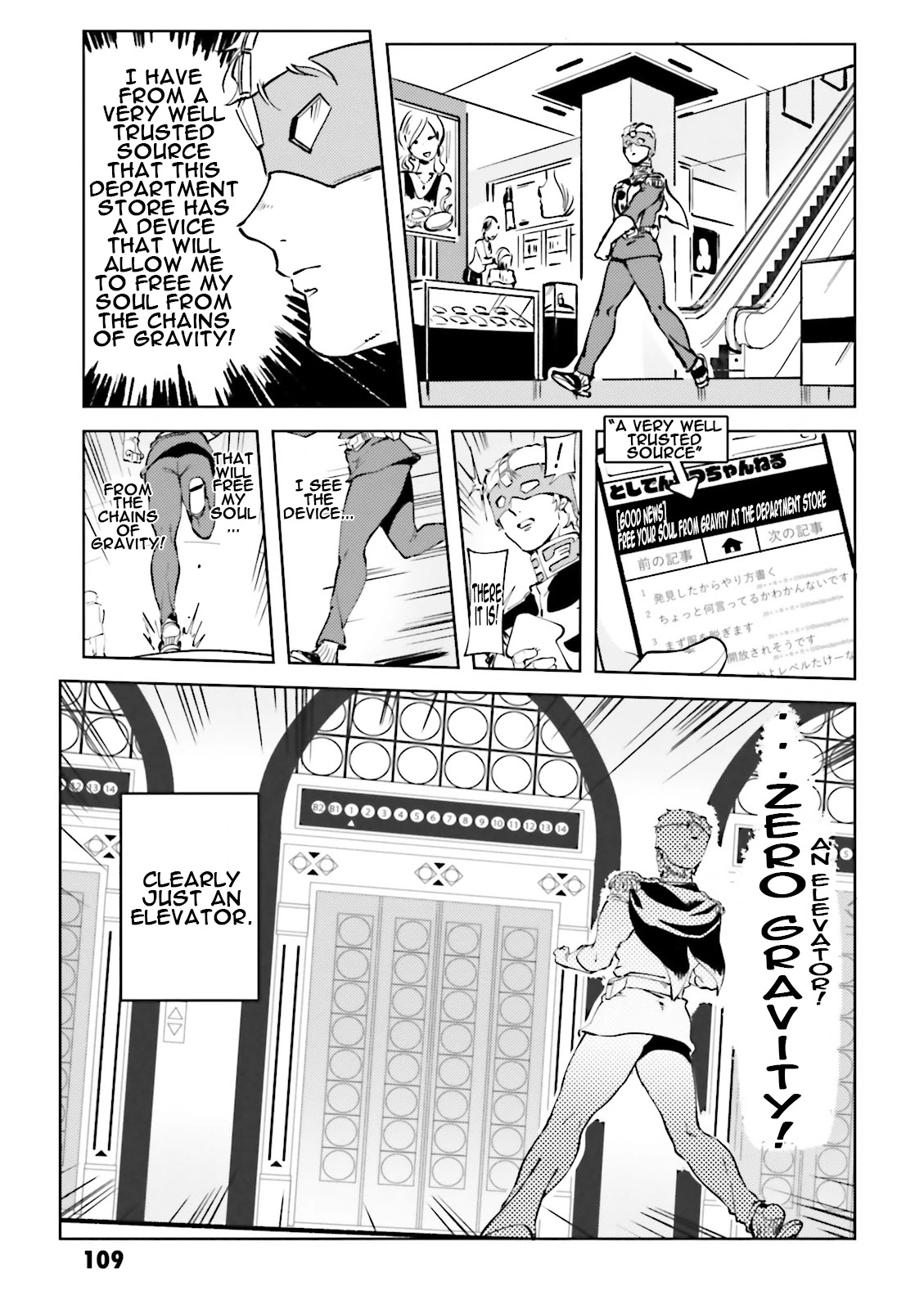 Char's Daily Life Chapter 46: Char's Elevator - Picture 3