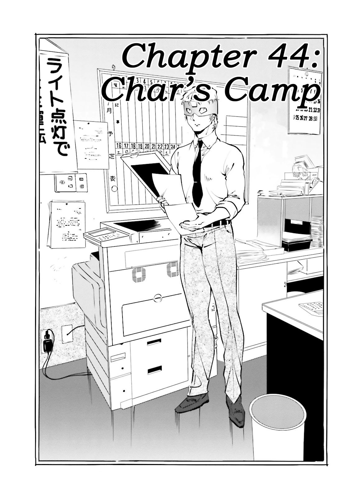 Char's Daily Life Chapter 44: Char's Camp - Picture 1