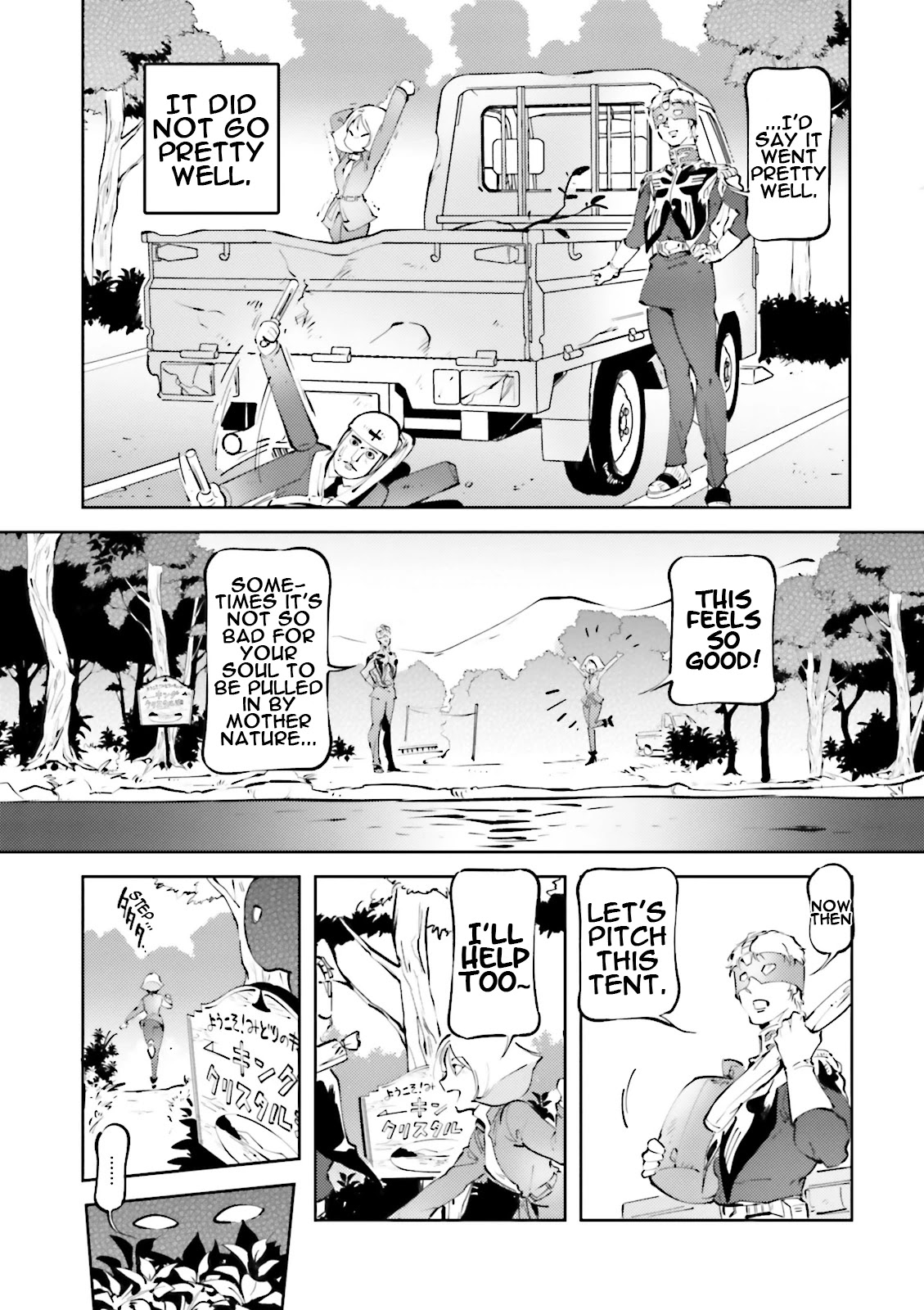 Char's Daily Life Chapter 44: Char's Camp - Picture 3