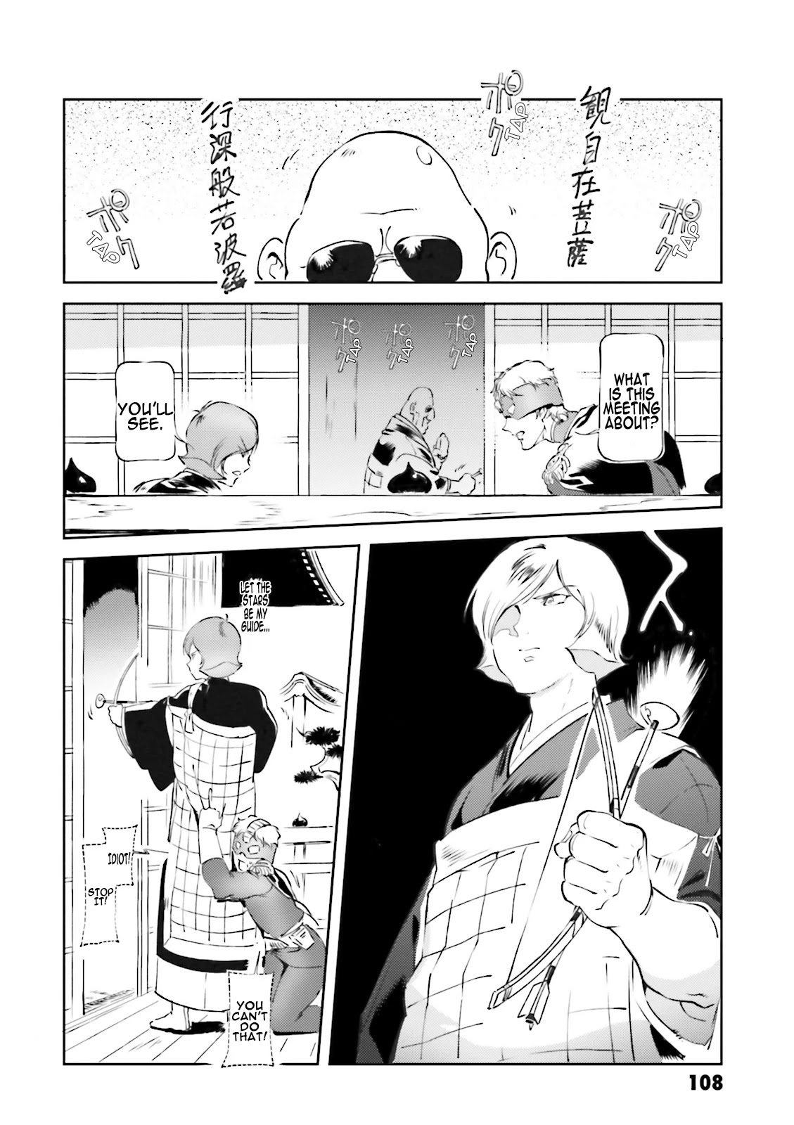 Char's Daily Life Chapter 37: Char's Hero - Picture 2