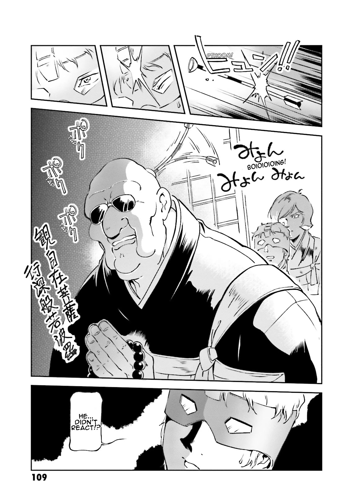 Char's Daily Life - Page 3