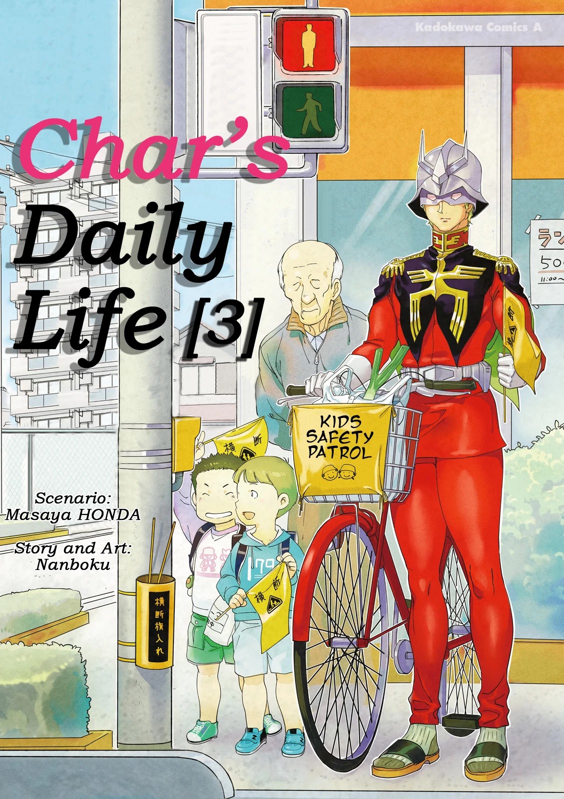 Char's Daily Life Chapter 24: Char's Onigashima - Picture 1