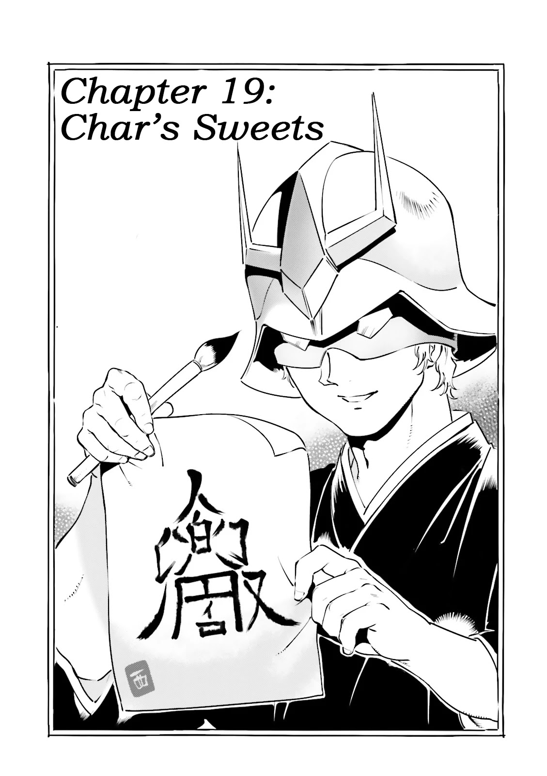 Char's Daily Life Chapter 19: Char's Sweets - Picture 1