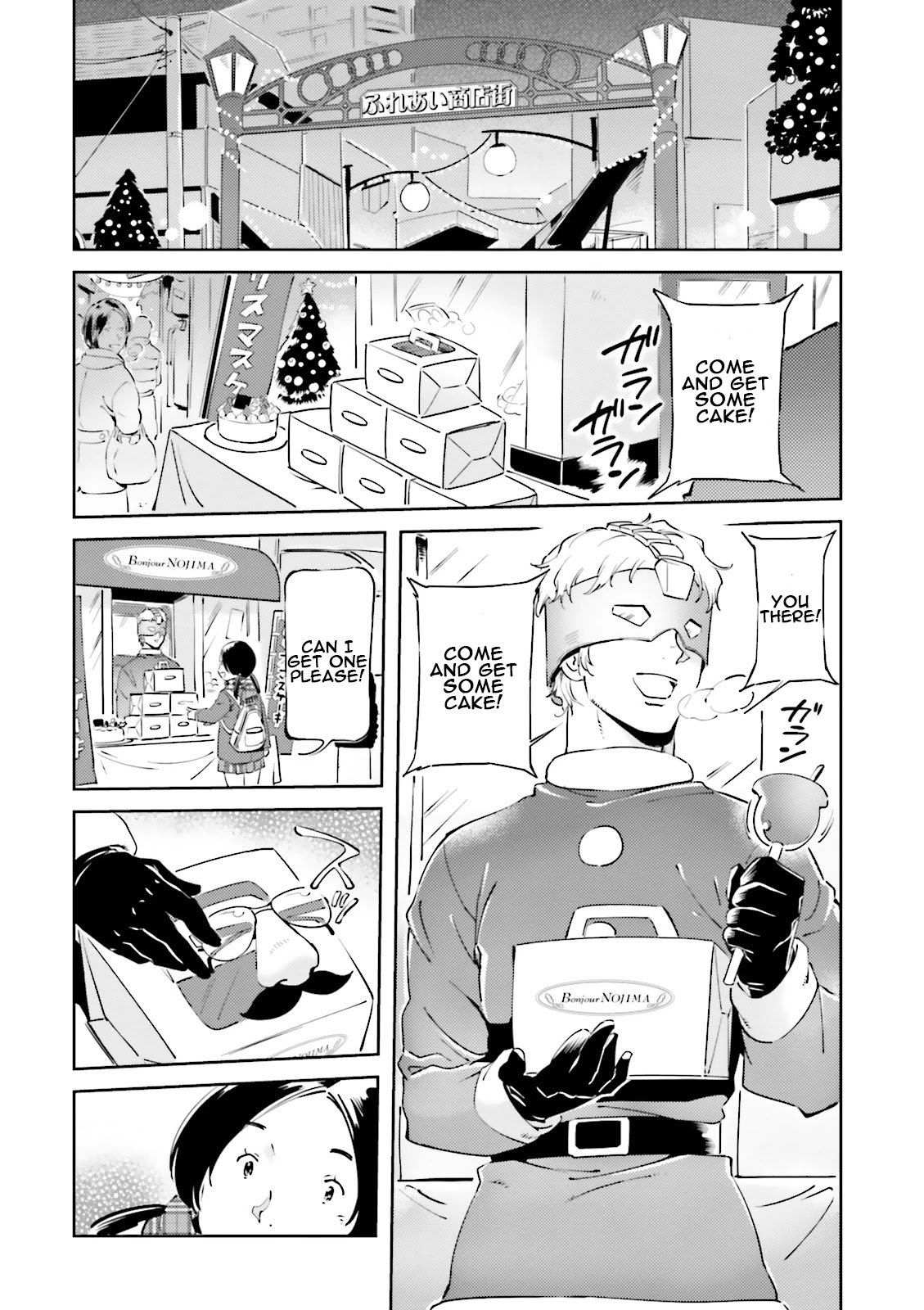 Char's Daily Life - Page 2
