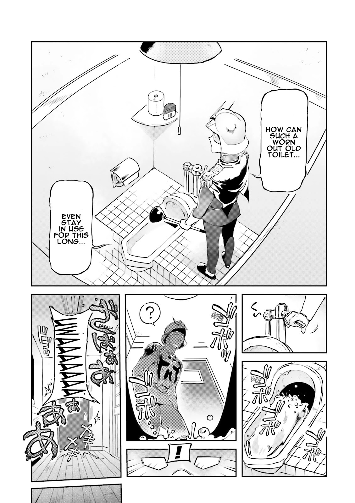 Char's Daily Life Chapter 16: Char's Toilet - Picture 3