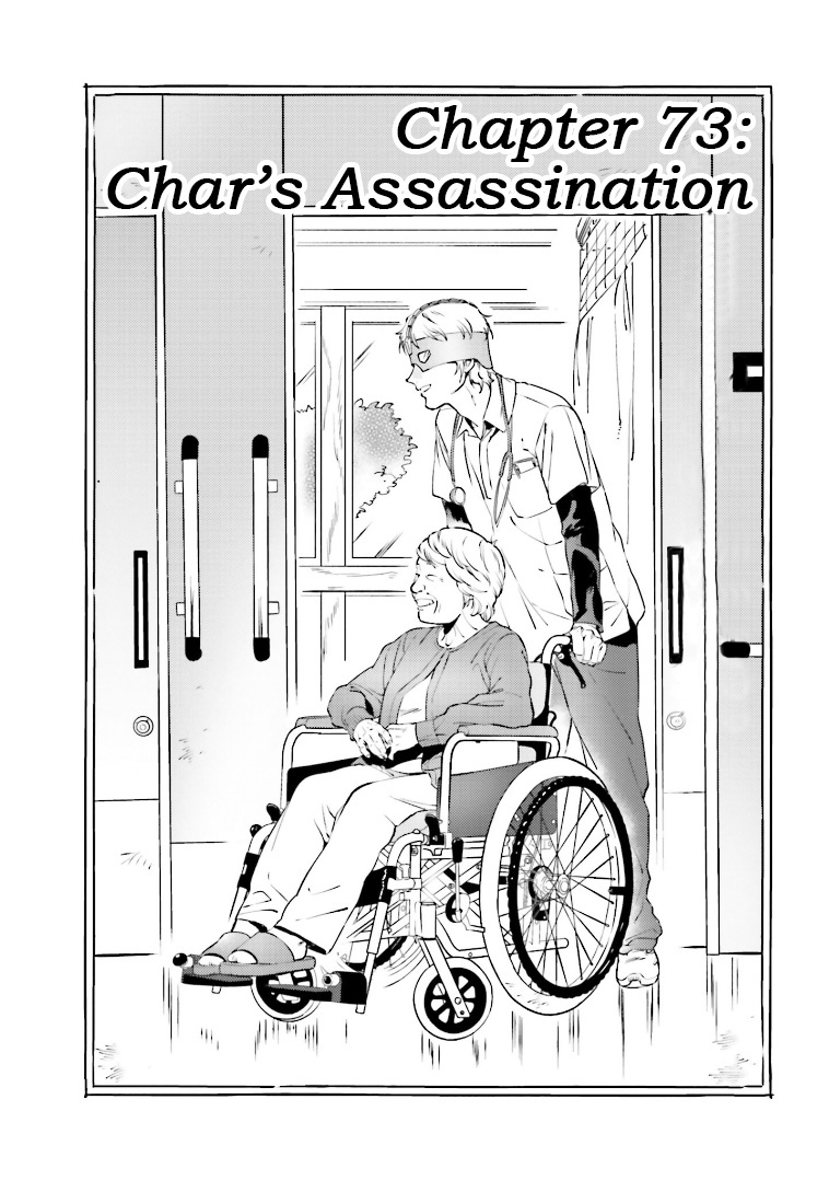 Char's Daily Life Chapter 73: Char's Assassination - Picture 1