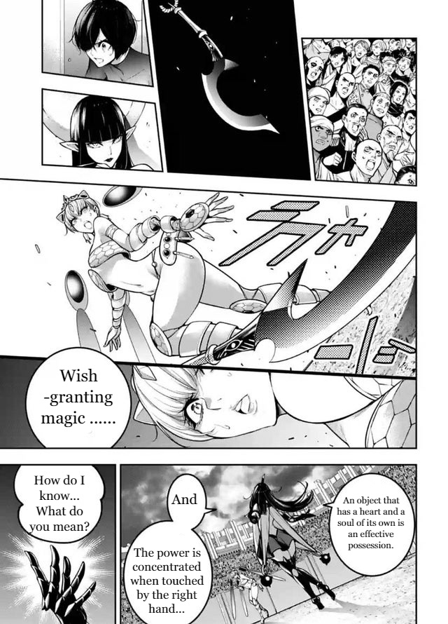 Majo Taisen - The War Of Greedy Witches - Page 1