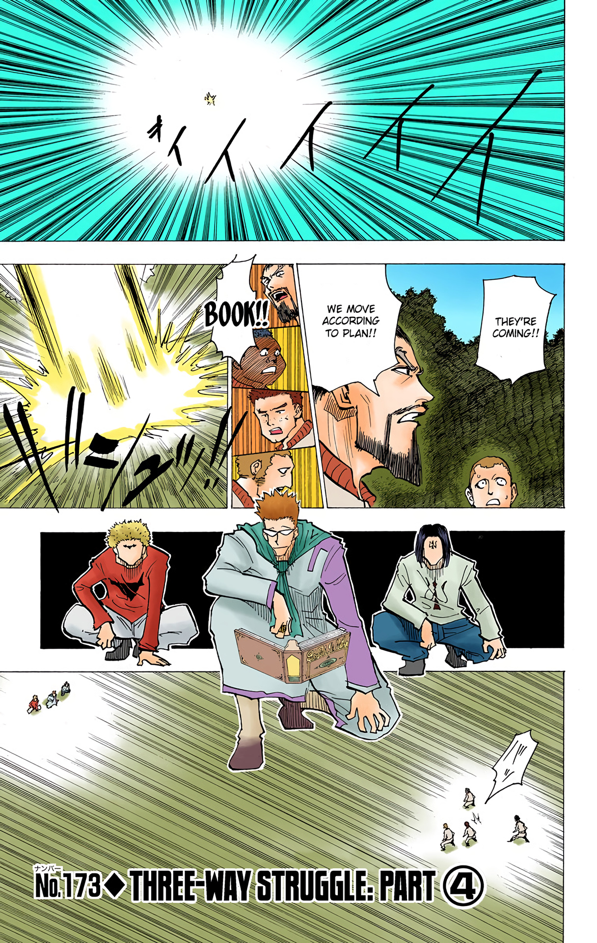Hunter X Hunter Full Color Vol.17 Chapter 173: Three-Way Struggle: Part 4 - Picture 1