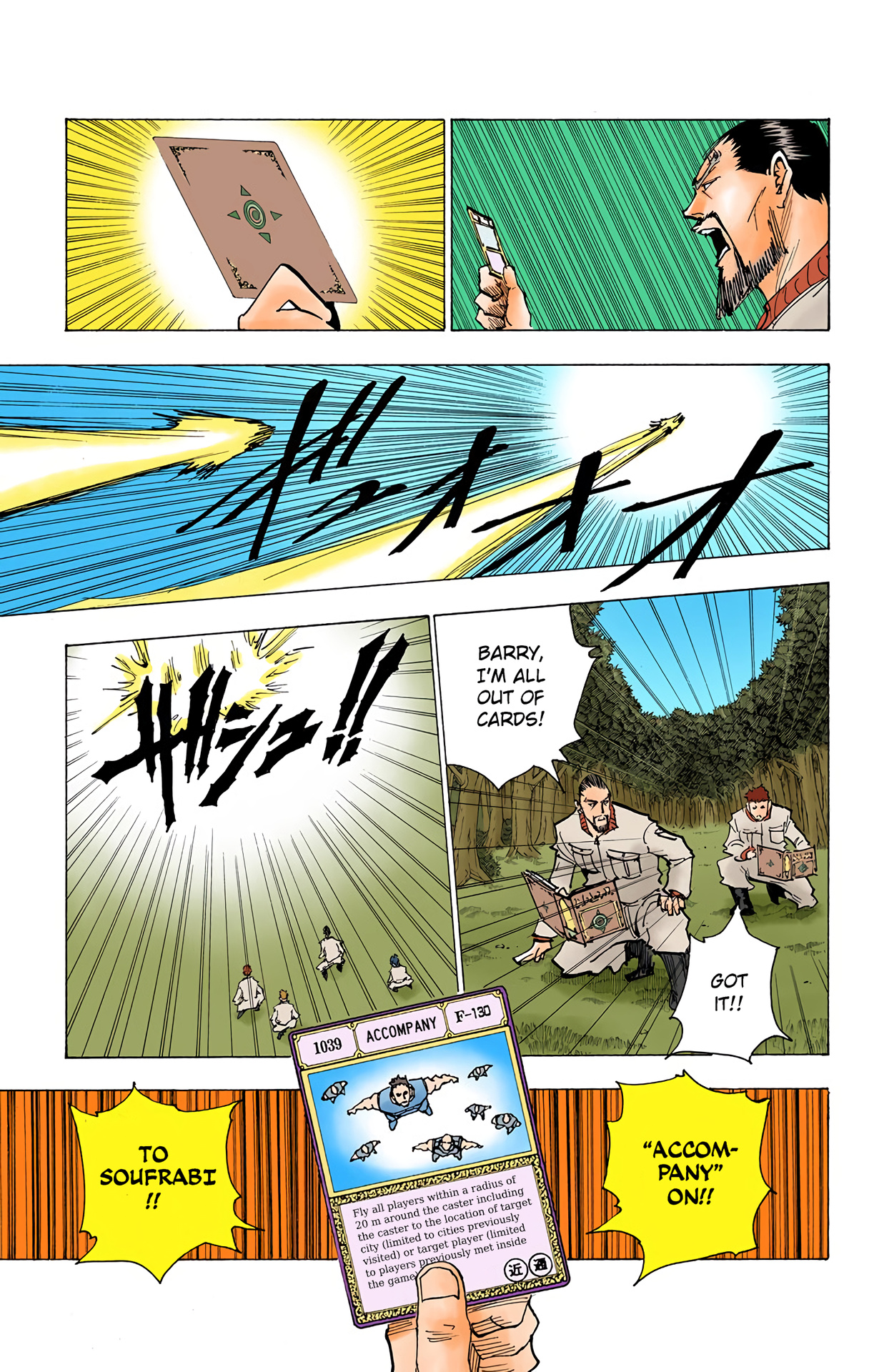 Hunter X Hunter Full Color Vol.17 Chapter 173: Three-Way Struggle: Part 4 - Picture 3