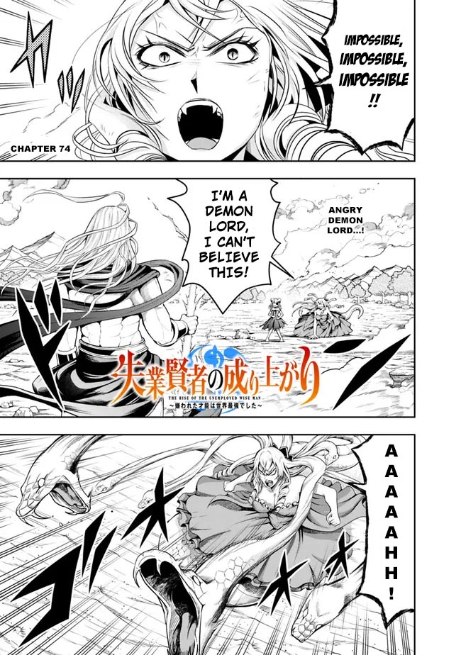 The Rise Of The Unemployed Wise Man Chapter 74 - Picture 3