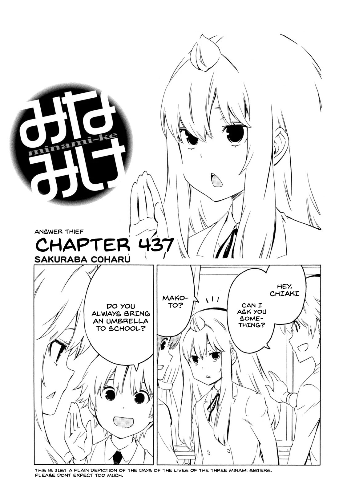 Minami-Ke Chapter 437: Answer Thief - Picture 1