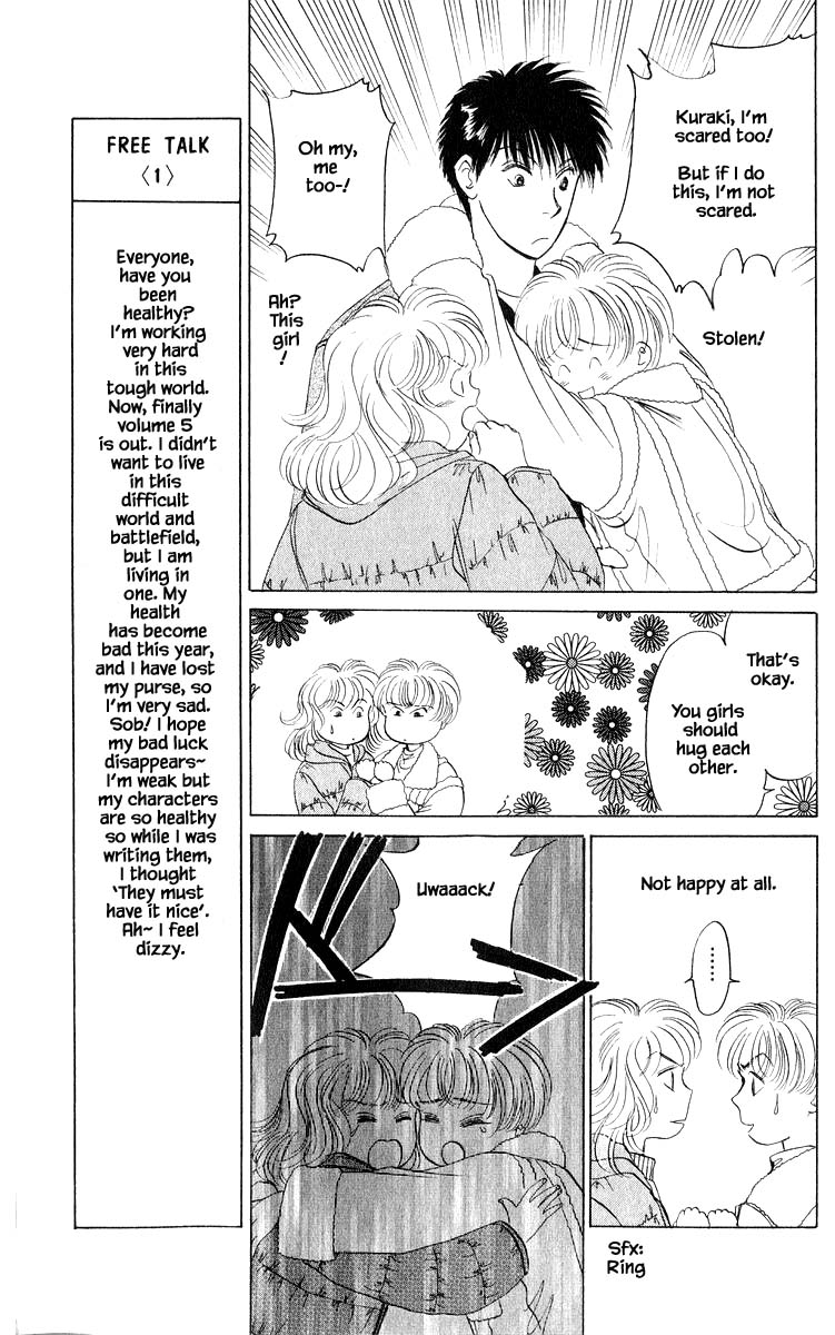 Yakumo Tatsu - Page 2