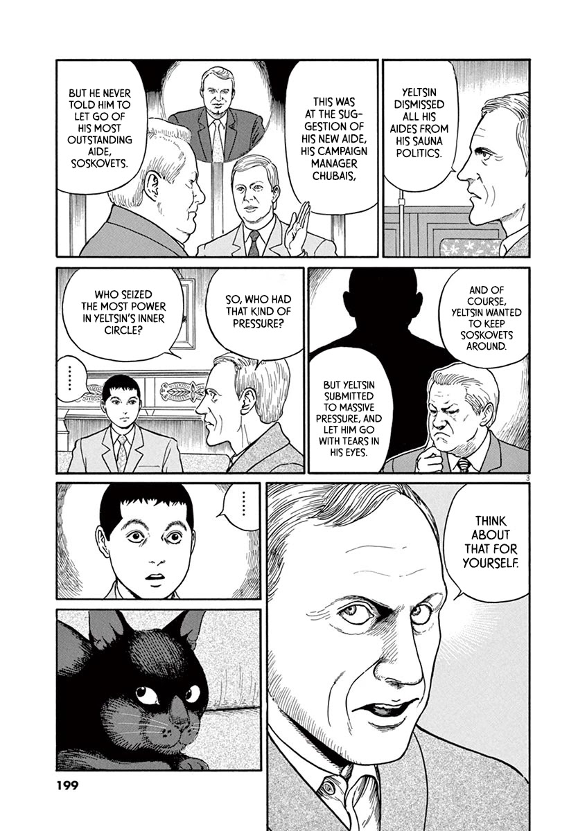 Yuukoku No Rasputin Chapter 26: Mr. Burbulis' Cat (Part Three) - Picture 3