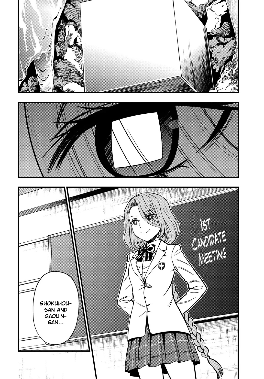 Toaru Kagaku No Mental Out - Page 2