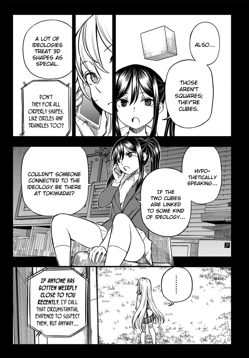 Toaru Kagaku No Mental Out - Page 3