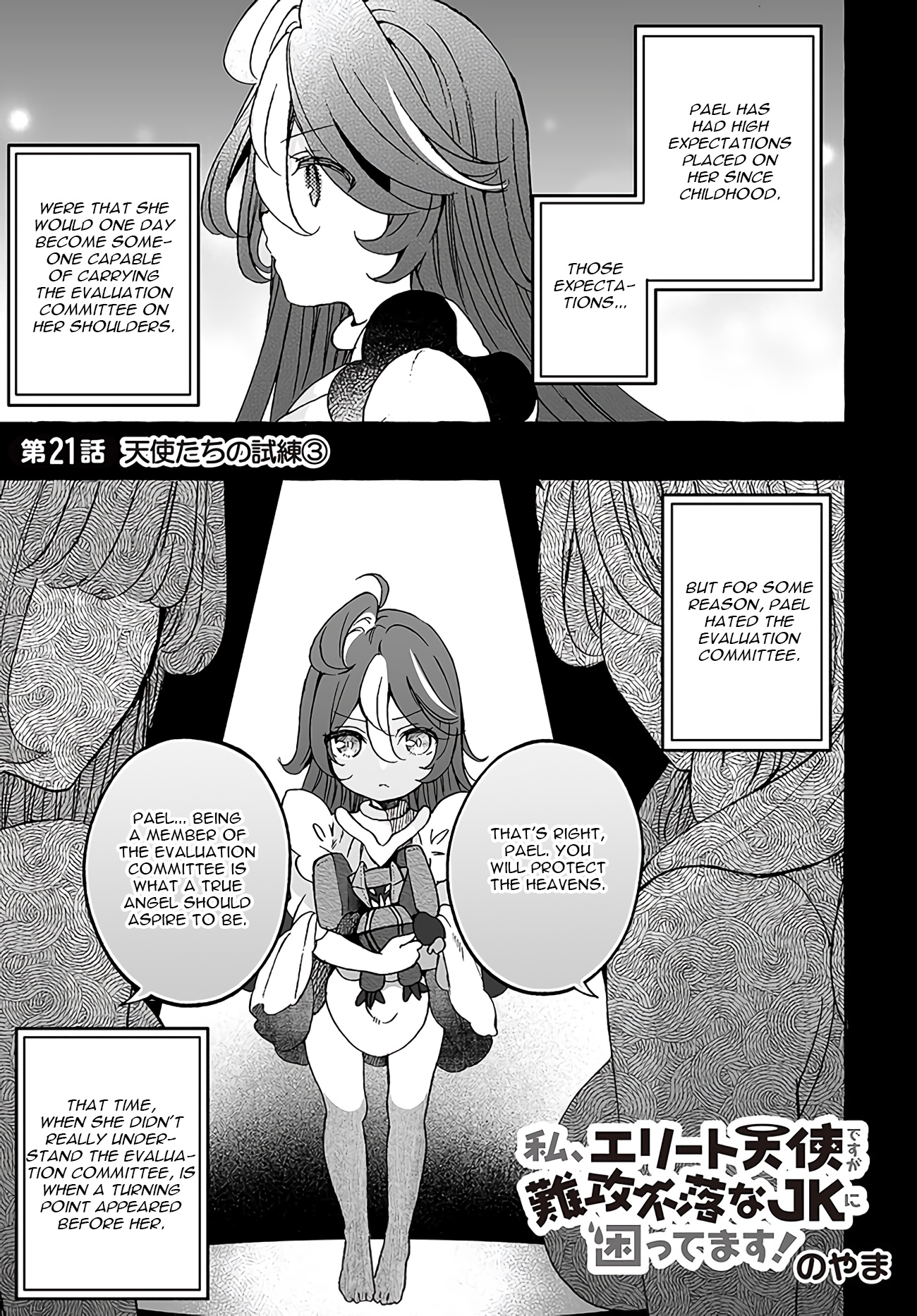 I'm An Elite Angel, But I'm Troubled By An Impregnable High School Girl - Page 1