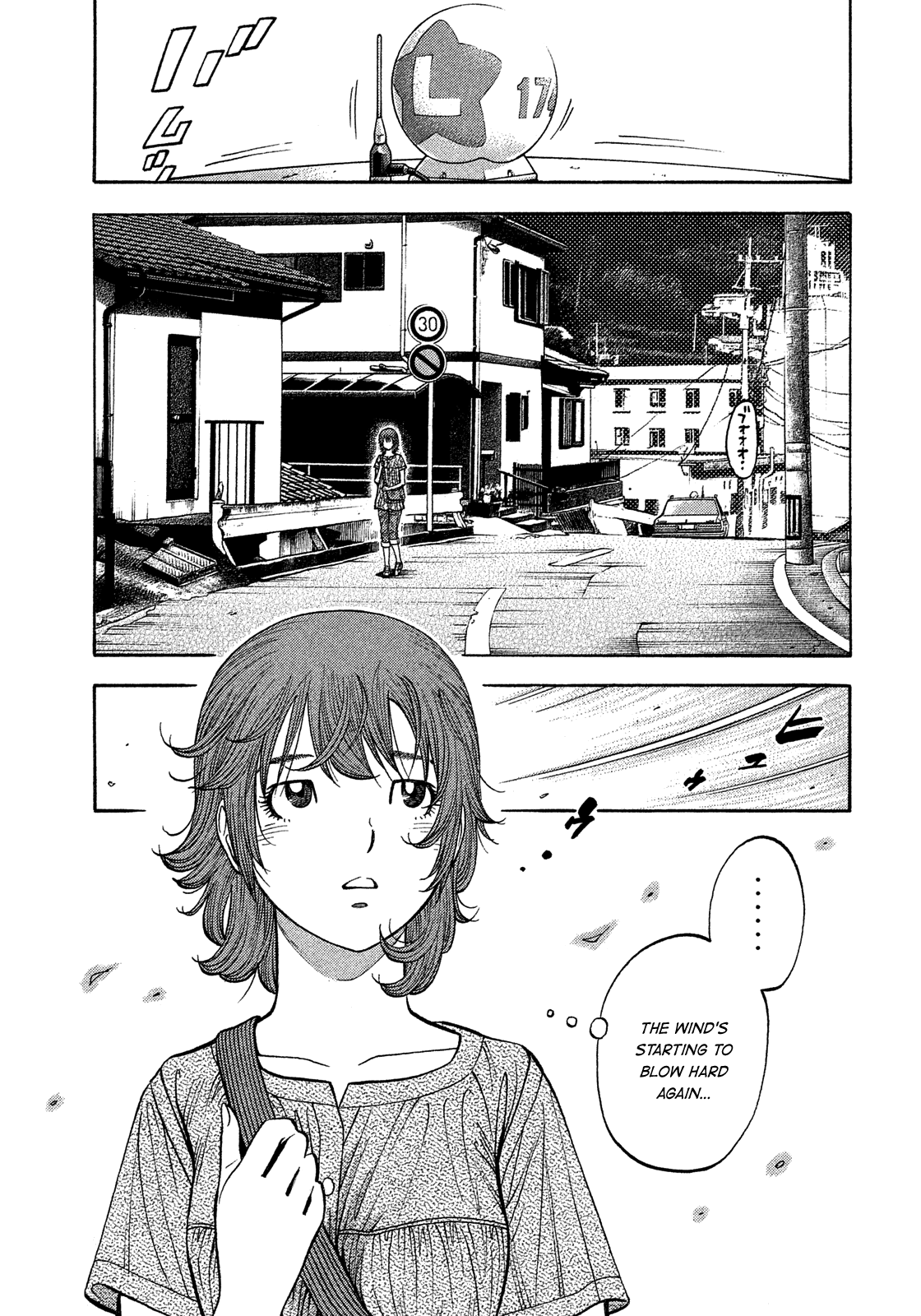 Montage (Watanabe Jun) Chapter 182: Revival - Picture 1