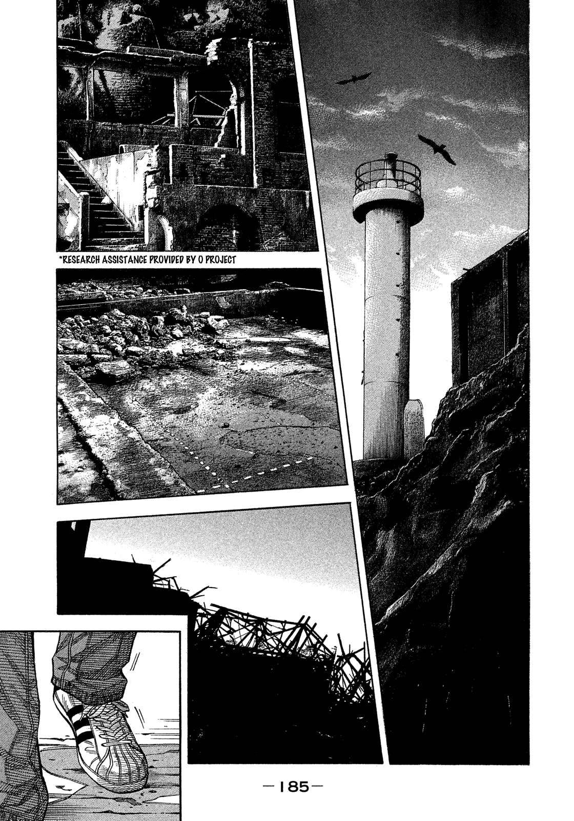 Montage (Watanabe Jun) Chapter 181: Inundation - Picture 1