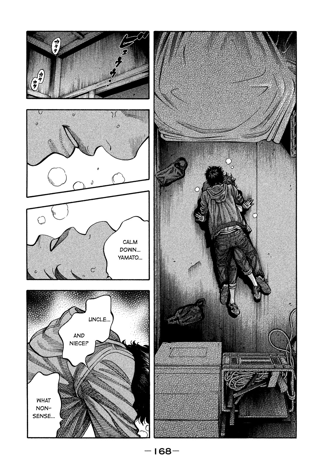 Montage (Watanabe Jun) Chapter 180: Rough Sea - Picture 2