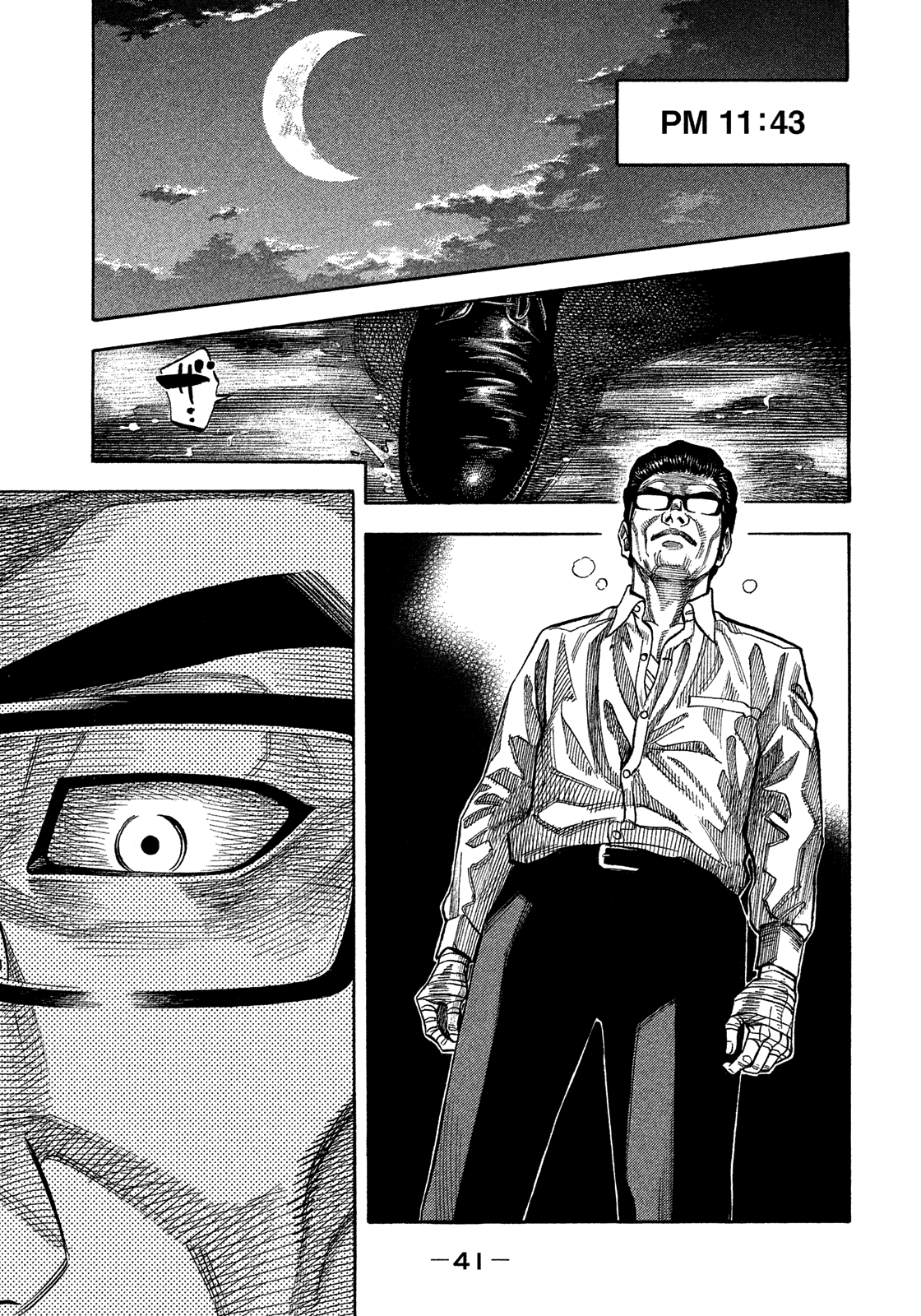 Montage (Watanabe Jun) Chapter 173: Circumstances - Picture 1