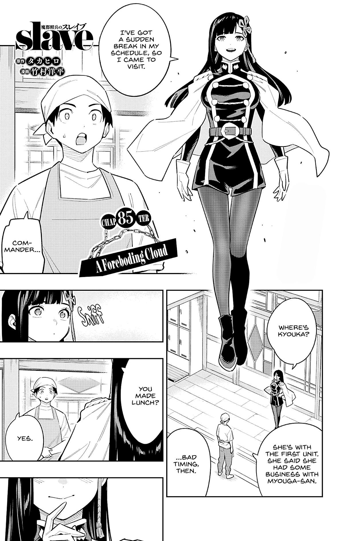Slave Of The Magic Capital's Elite Troops Chapter 85: A Foreboding Cloud - Picture 1
