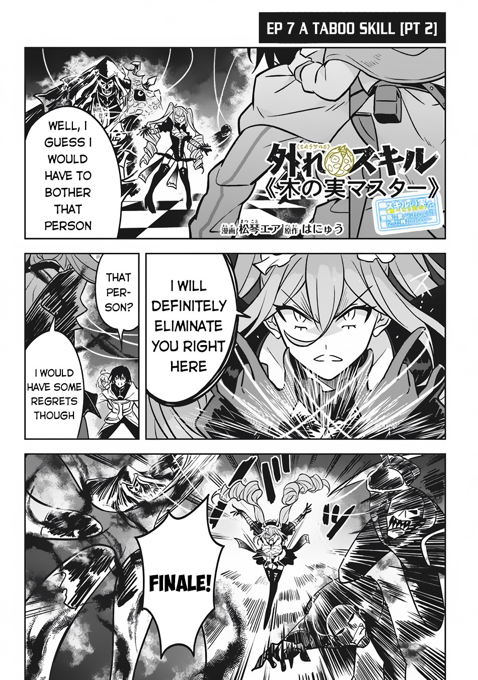 Hazure Skill Chapter 7.2: A Taboo Skill (Pt 2) - Picture 2