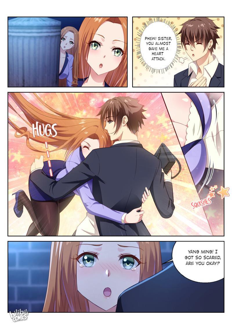 Our Pure And Ambiguous Romance - Page 1