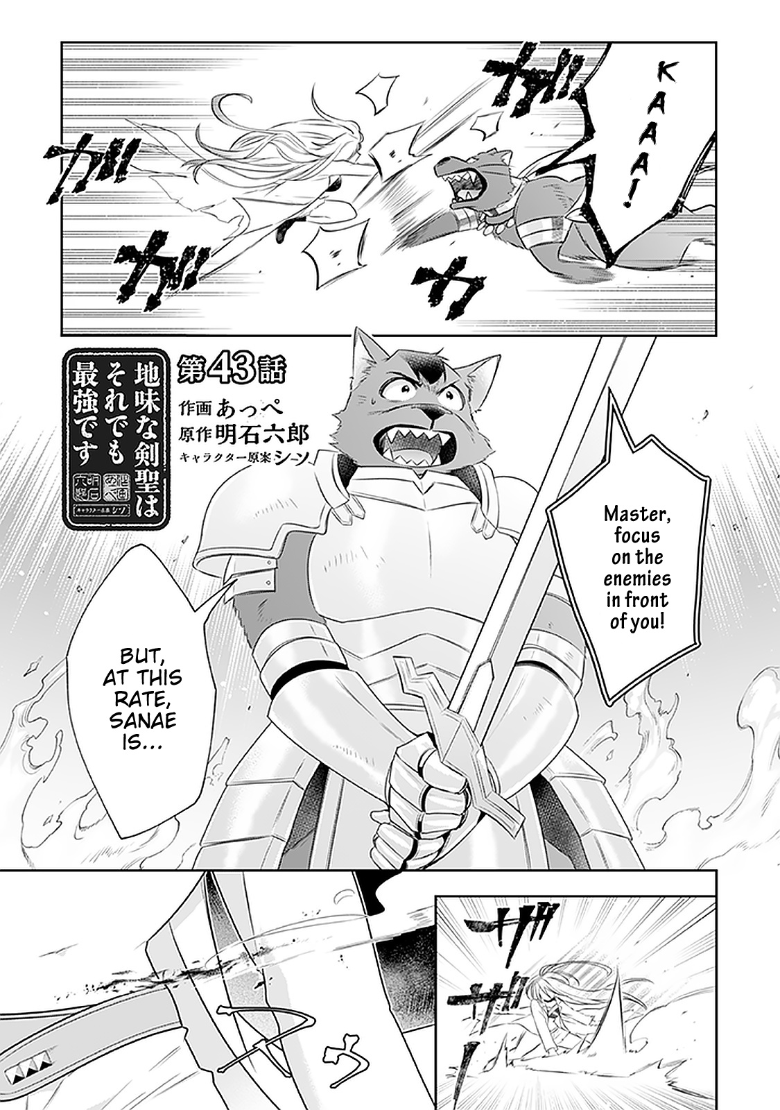Jimi Na Kensei Wa Sore Demo Saikyou Desu - Page 2