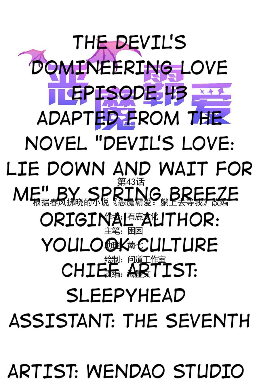 The Devil's Domineering Love - Page 1